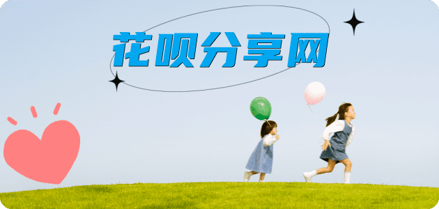 郑州取信用卡信用卡接单平台☀️诚信信用卡24小时在线靠谱商家推荐